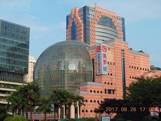 Xujiahui Business Circle